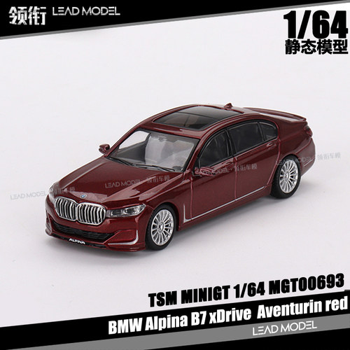 BMWAlpinaB7车模宝马模型