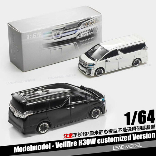 【领衔】预订|Vellfire H30W 1/64丰田威尔法MM车模型ModelModel