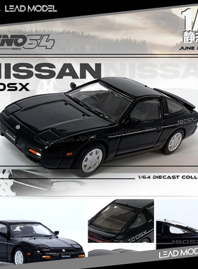 【领衔】现货|尼桑 180SX Black 黑色银毂 INNO 1/64 日产车模型