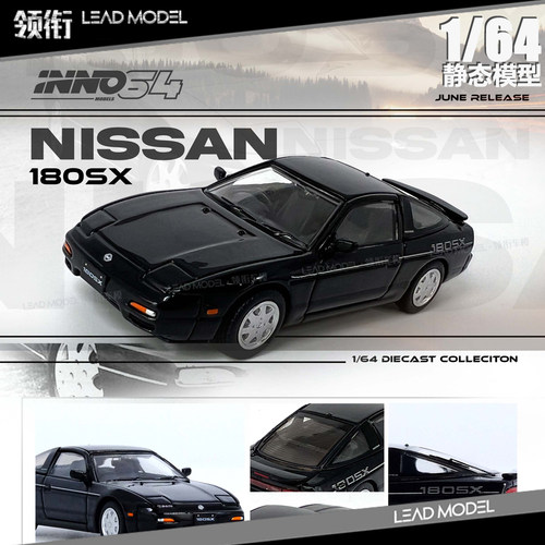尼桑180SX日产车模模型