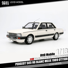 【领衔】现货|标致Peugeot 505 V6 BLANC MEIJE OTTO 1/18车模型