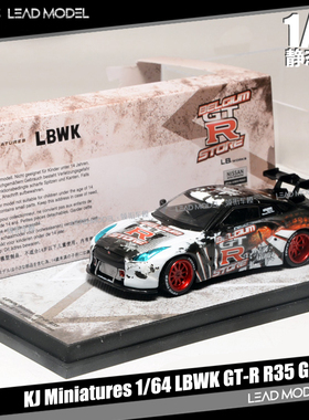 现货|LBWK授权 GT-R R35 Godzilla比利时 KJ 1/64 合金改装车模型