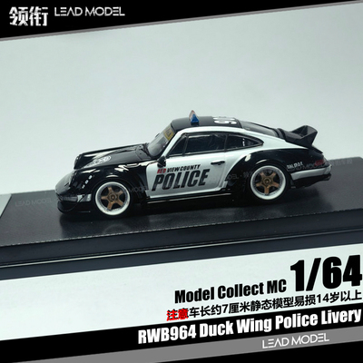 【领衔】预订|RWB 964 Police Livery 1/64 911合金警车模型MC