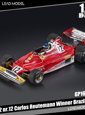 【领衔】出货|312 T2 1977 #11 #12 Niki GP Replicas 1/18车模型