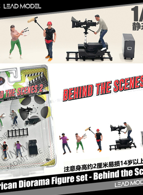 【领衔】现货|摄影团队人物模型 American Diorama 1/64 合金人偶