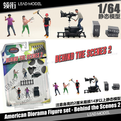 【顺丰】现货|摄影团队人物模型 American Diorama 1/64 合金人偶