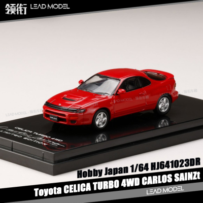 赛利卡CELICATURBO4WD