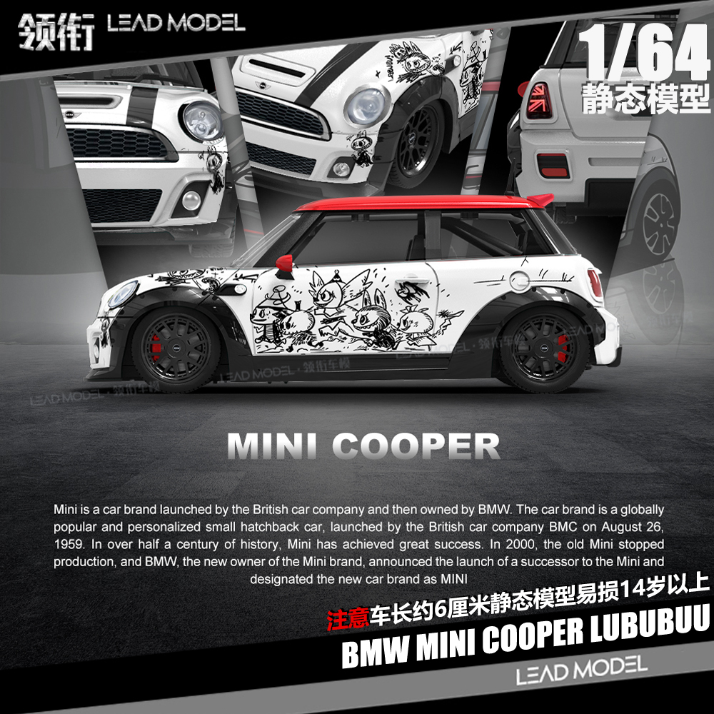 【领衔】现货|MINI Cooper LUBUBUU Cool Car 64宝马迷你车模型CC