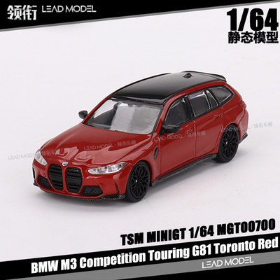 预订|BMW M3 Competition Touring G81 金属红 MINIGT 1/64车模型