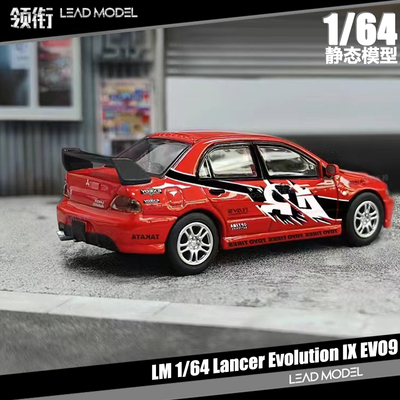 LancerEvolutionIXEVO9模型