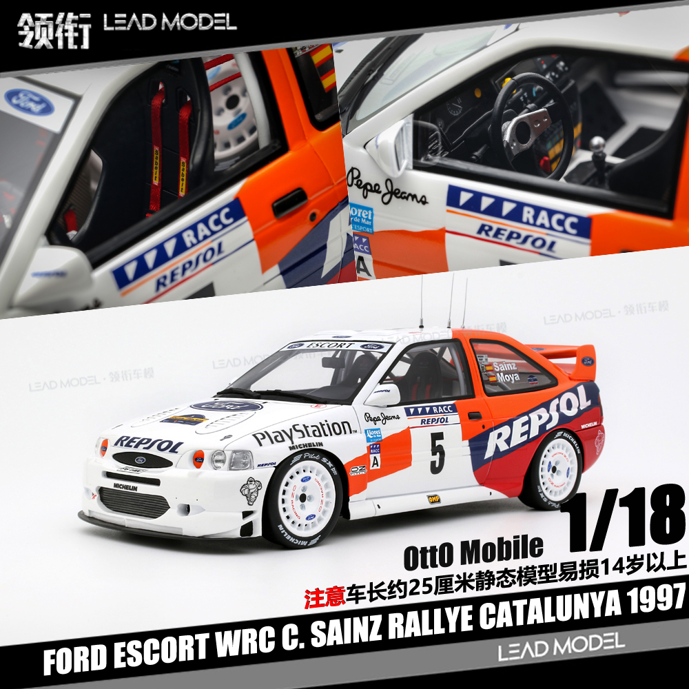 【领衔】预订|福特FORD ESCORT WRC C SAINZ RALLYE 18车模型OTTO