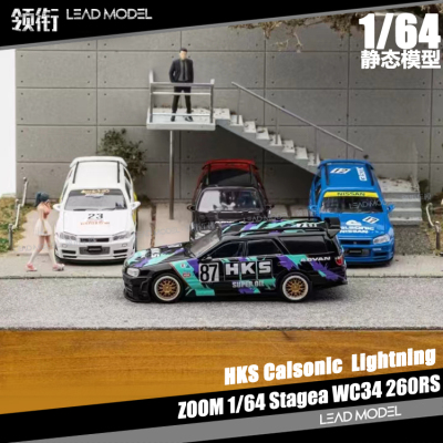 R34GT-RWagonWC34260RS