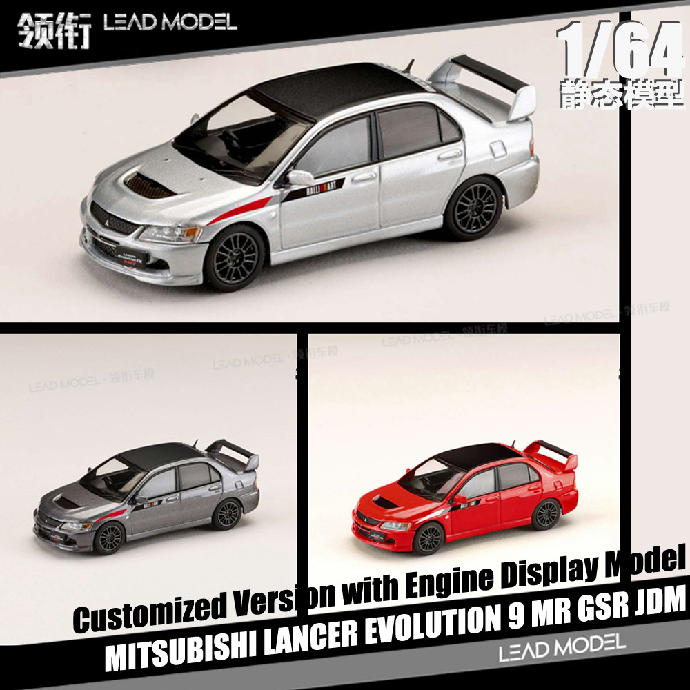 LANCEREVOLUTIONEVO9JDM模型