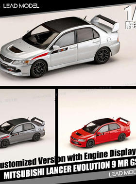 现货|LANCER EVOLUTION EVO9 MR JDM HJ HOBBY JAPAN 1/64 车模型