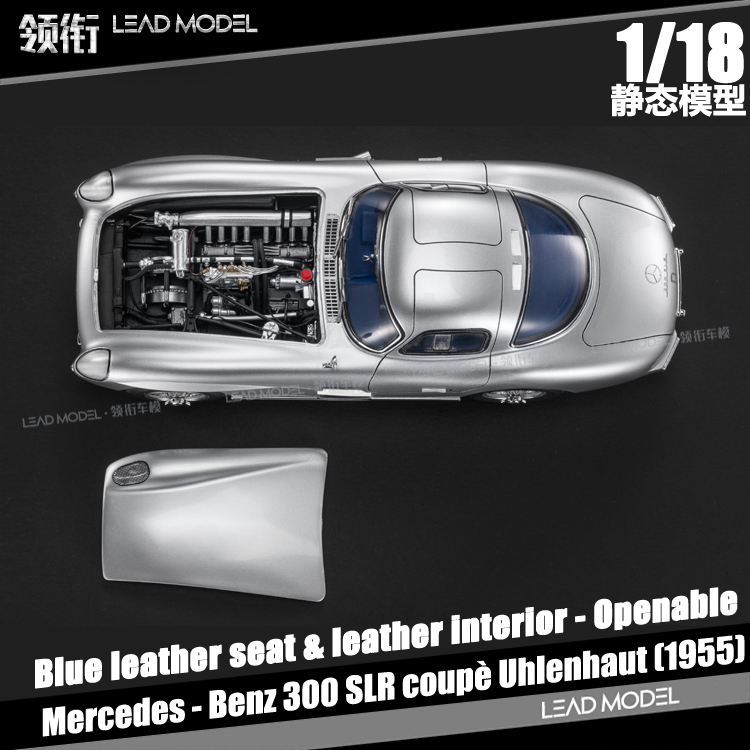预订|Mercedes-Benz 300SLR 蓝色内饰TOP Marques 1/18 车模型