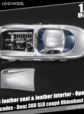 预订|Mercedes-Benz 300SLR 蓝色内饰TOP Marques 1/18 车模型