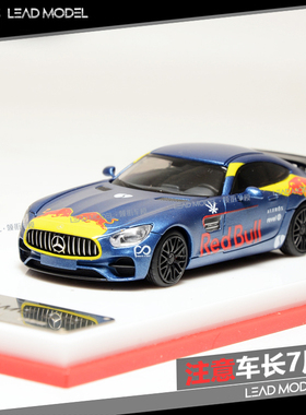 现货|奔驰 BENZ AMG GT3 大牛 ScaleMini 1/64 树脂超跑车模型
