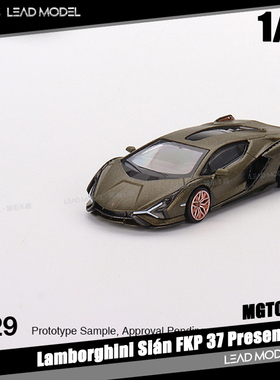 现货|Sián FKP37 Presentation MINIGT 1/64 合金兰博基尼车模型