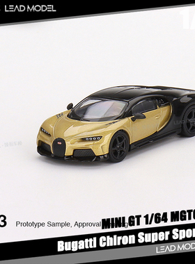 现货|Bugatti Chiron Super Sport Gold MINIGT 1/64布加迪车模型
