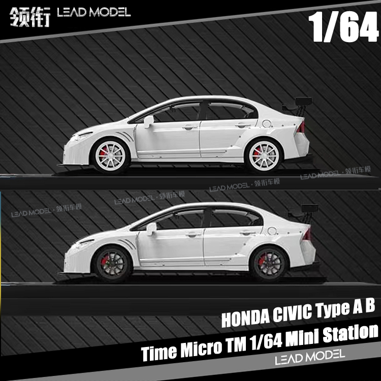 现货|思域civic type r fd2 白色 time tm 1/64 车模型 timemicro