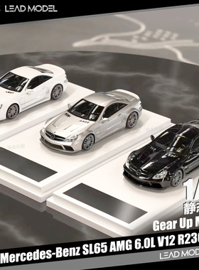 【领衔】现货|Benz SL65 AMG R230 2008 GUM Gear Up 1/64 车模型