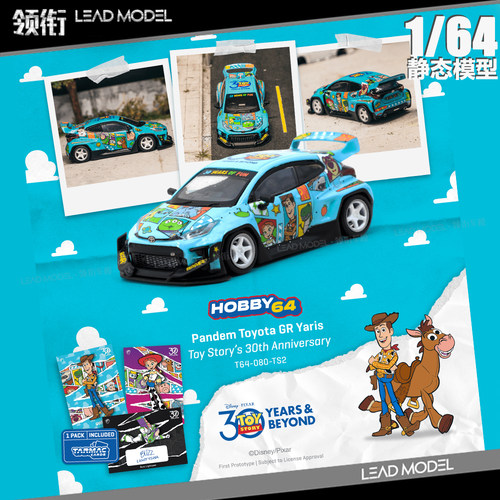 【领衔】预订|GR Yaris Toy Story 30th纪念版 Tarmac 64车模型TW
