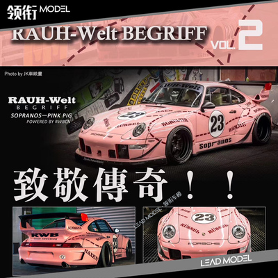 现货|911993粉猪rwbfuelme富美