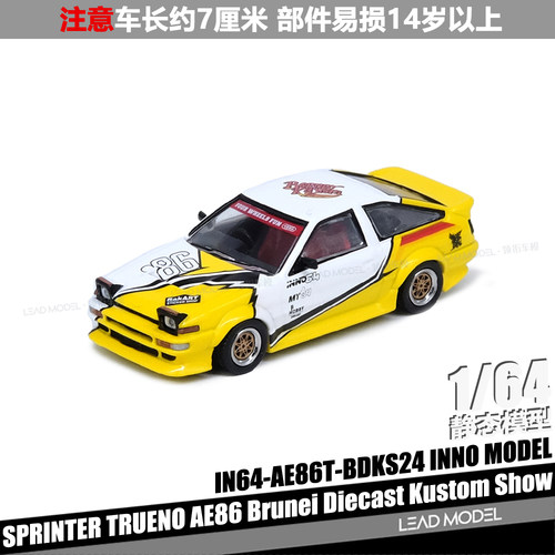 SPRINTERTRUENOAE86车模模型