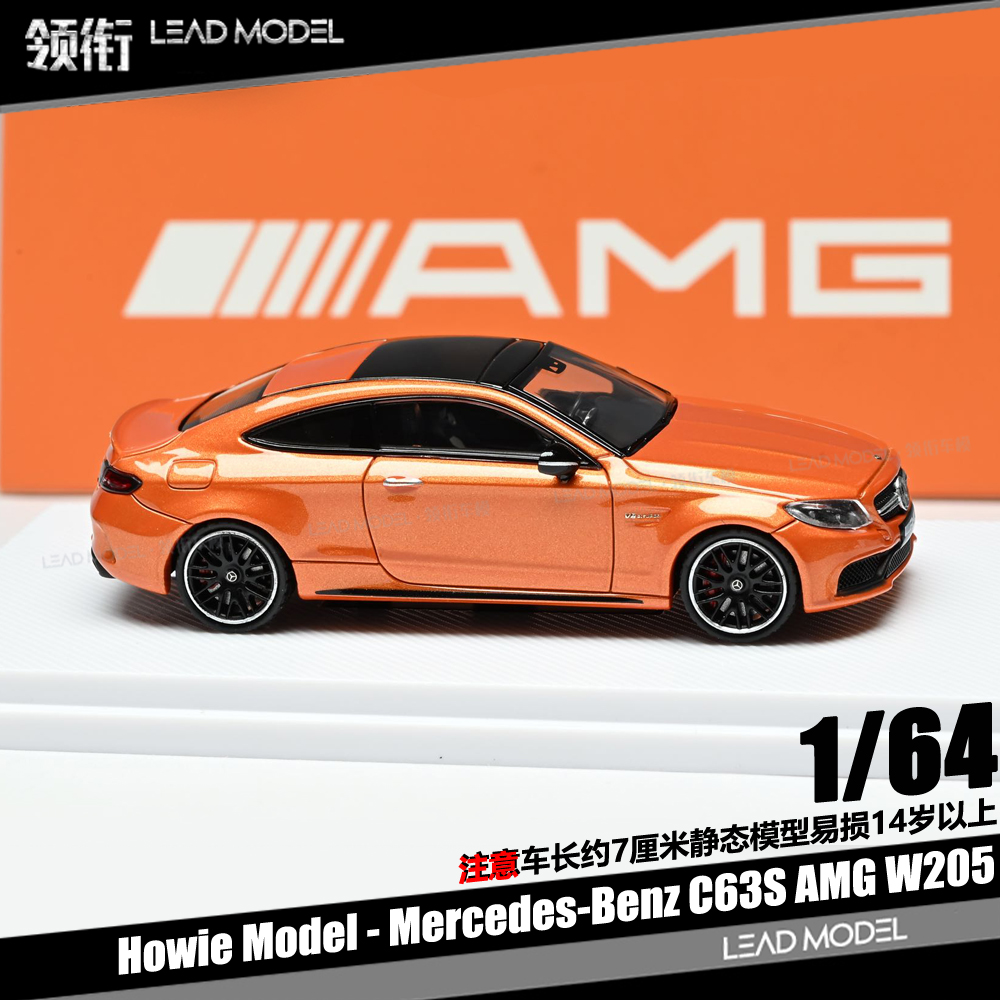 【领衔】预订|Mercedes-Benz C63S AMG W205 落日橙64车模型Howie