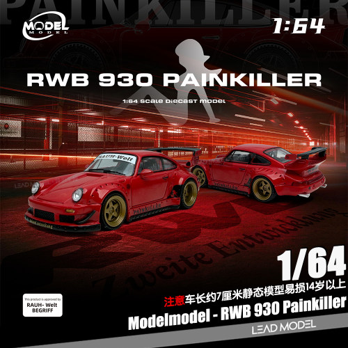 【领衔】预订|RWB 930 Painkiller 1/64 MM 合金车模型ModelModel