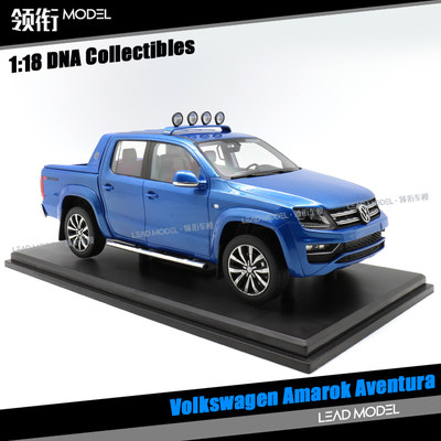 出货|Volkswagen 大众 Amarok Aventura DNA 1/18 皮卡车模型