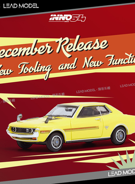 现货|丰田 CELICA 1600GT TA22 黄色 INNO 1/64 合金车模型 收藏