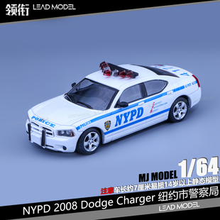 【领衔】现货|战马 Dodge Charger NYPD纽约警察车模型64 Rollin