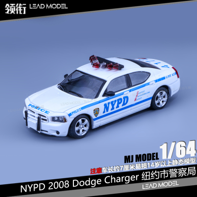 【领衔】现货|战马 Dodge Charger NYPD纽约警察车模型64 Rollin