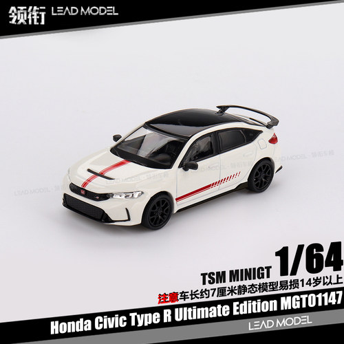 【领衔】现货|思域Civic Type R FL5 Ultimate 白 64车模型MINIGT