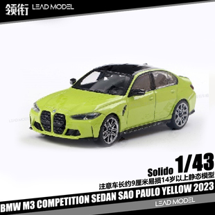 【领衔】出货|BMW M3 COMPETITION SEDAN 2023 Solido 1/43车模型