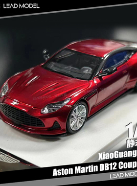 现货|Aston Martin DB12 Coupe 2024 红色 XiaoGuang 1/64 车模型