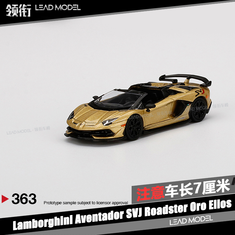 现货|兰博基尼 Aventador SVJ LP700 TSM MINIGT 1/64敞篷车模型-封面