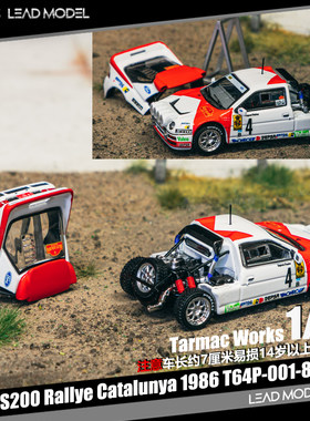 【领衔】现货|Ford RS200 Rallye Catalunya TARMAC 64车模型TW