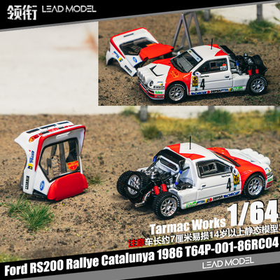 【领衔】现货|Ford RS200 Rallye Catalunya TARMAC 64车模型TW