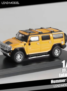 现货|悍马 Hummer H2 SUV 黄色 LuLu Model 1/64 合金越野车模型