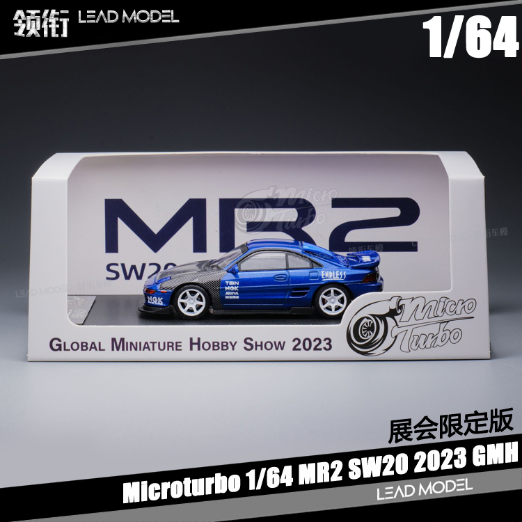 展会限定版MR2SW20车模碳盖