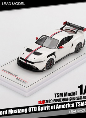【领衔】现货|Ford Mustang GTD Spirit 白色 1/43 野马车模型TSM