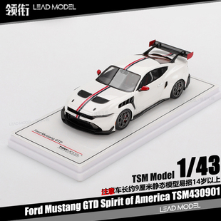 【领衔】预订|Ford Mustang GTD Spirit 白色 1/43 野马车模型TSM