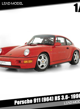 预订|964 RS 3.6 红色 1990 迷你切 MINICHAMPS 1/43 911车模型