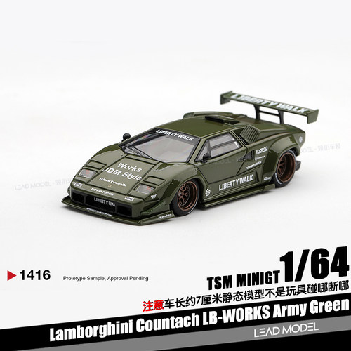 【领衔】预订|Army Green LBWK Countach 1/64 合金车模型 MINIGT