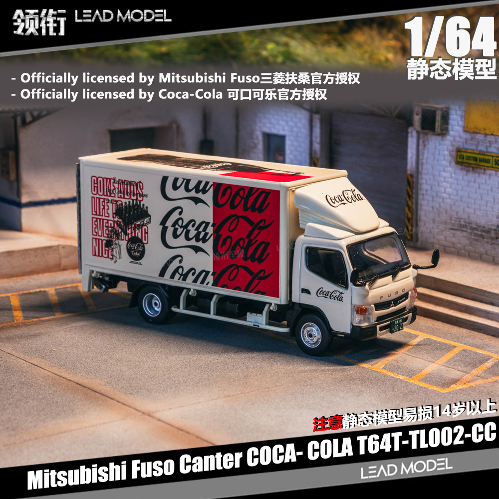 【领衔】预订|Fuso Canter COCA- COLA授权 TARMAC 1/64车模型TW