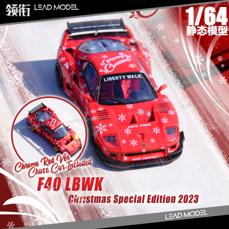 现货|LBWK F40 X'MAS 2023圣诞版红色黑毂 INNO 1/64车模型-封面