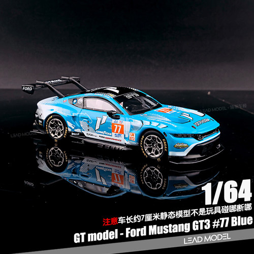 【领衔】预订|Ford Mustang GT3 #77 可推滑 GT Model 1/64车模型