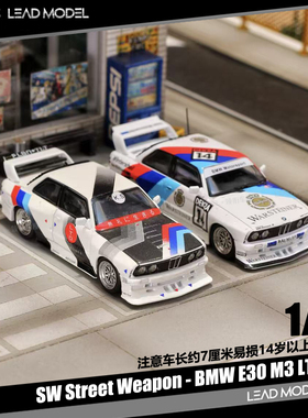 【领衔】现货|DTM BMW LTO E30 M3 Street Weapon 64合金车模型SW